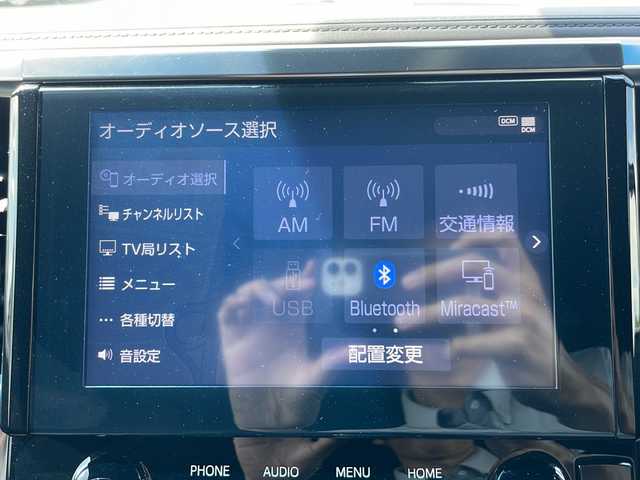 トヨタ アルファード S タイプゴールド 岩手県 2020(令2)年 4.3万km ホワイトパールクリスタルシャイン 純正9インチディスプレイオーディオ/AM/FM/Bluetooth/フルセグTV/バックカメラ/ビルトインETC/両側パワースライドドア/レーダークルーズコントロール/トヨタセーフティセンス/コーナーセンサー/アイドリングストップ/オートライト/オートハイビーム/LEDヘッドライト/フォグランプ/スマートキー/プッシュスタート/電動格納ミラー/純正18インチAW/純正フロアマット/ドアバイザー/保証書/取扱説明書