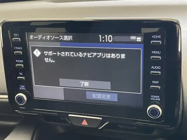 トヨタ ヤリス ハイブリッド Z 愛知県 2022(令4)年 1.7万km ダークブルーマイカM 純正８型ディスプレイオーディオ　ＢＳＭ　追従クルコン　禁煙　Bluetooth　セーフティセンス　ETC　ドラレコ　衝突軽減　バックカメラ　USB　コーナーセンサー　シートヒーター　LEDライト　nanoe-X　純正フロアマット　スマートキー　プッシュスタート