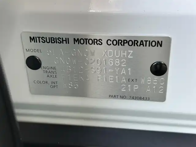 三菱 アウトランダー ＰＨＥＶ P 和歌山県 2022(令4)年 2.8万km ホワイトダイヤモンド 純正ナビ/フルセグTV/(AM/FM/USB/Bluetooth)/全方位カメラ/BOSEプレミアムサウンド/デジタルインナーミラー/100V電源/4WD/衝突軽減ブレーキ/横滑り防止機能/コーナーセンサー/レーダークルコン/レーンキープアシスト/ヘッドアップディスプレイ/電動パーキング/オートライト/置くだけ充電/シートヒーター/パワーシート/ポジションメモリー/LEDヘッドライト/オートライト