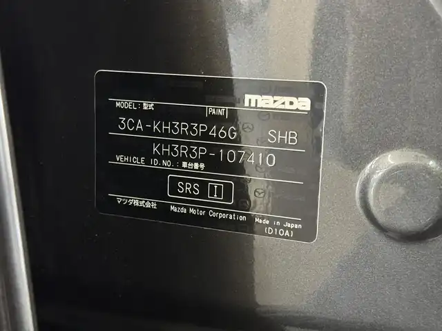 マツダ ＣＸ－６０ XD HV エクスクルーシブスポーツ 三重県 2022(令4)年 6万km マシーングレープレミアムM ディーゼルターボ・マイルドHV/4WD/MTモード付8AT/12.3型ナビ/（AM/FM/USB/HDMI/CarPlay/AndroidAuto/Bluetooth/TV）/360ビュー・モニター/BOSEサウンドシステム（12スピーカー）/ドライブレコーダー前後/ETC/i-ACTIVSENSE/・スマートブレーキサポート/・レーダークルーズコントロール/・クルージング&トラフィックサポート/・ドライバーモニタリング/・レーンキープアシストシステム/・ブラインドスポットモニタリング/・クロストラフィックアラート（前後）/・標識認識/など/装備/・【OP】ドライバー・パーソナライゼーション・システムパッケージ（ドラポジ自動調整機能）/・【OP】パノラマサンルーフ/・ナッパレザーシート/・シートヒーター（D/N/2nd）/・シートベンチレーション（D/N）/・パワーシート（Dメモリー付10way/N10way）/・電動チルト&テレスコステアリング/・ステアリングヒーター/・ヘッドアップディスプレイ/・AC100Vコンセント&USB充電ジャック&ワイヤレス充電/・LEDヘッドライト/・ダウンヒルアシストコントロール/・ハンズフリーパワーリフトゲート/・取/・スマートキーx2/など