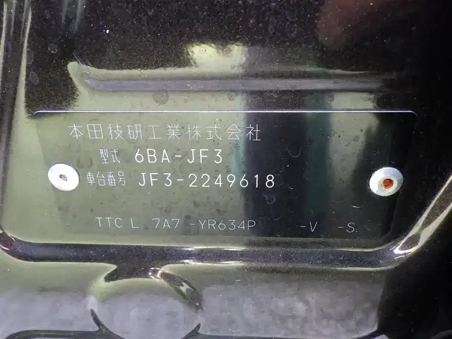 ホンダ Ｎ ＢＯＸ カスタム G L ターボ ホンダセンシング 千葉県 2020(令2)年 2.4万km プレミアムグラマラスブロンズP ホンダセンシング/・衝突軽減ブレーキ（CMBS）/・車線維持支援システム（LKAS）/・アダプティブクルーズコントロール（ACC）/・後方誤発進抑制機能/・誤発進抑制機能/両側パワースライドドア/ハーフレザーシート/前席シートヒーター/社外メモリーナビ/地デジTV/【DVD/CD再生機能　Bluetooth接続】/バックカメラ/革巻きステアリング/パドルシフト/ETC/LEDヘッドライト/フォグライト/ウインカーミラー/リアコーナーセンサー/純正15インチアルミホイル/サイド/カーテンエアバッグ/Honda スマートキー