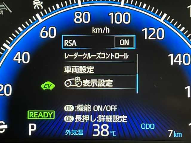 トヨタ ヴォクシー ハイブリッド S－Z 千葉県 2024(令6)年 0.1万km未満 アティチュードブラックマイカ 禁煙車/純正ナビ/バックカメラ/ＥＴＣ２．０/両側パワースライドドア/パワーバックドア/シートヒーター/電動パーキングブレーキ/オットマン/ステアリングヒーター/後席サンシェード/純正アルミホイール/プッシュスタート/スマートキー/ステアリングスイッチ/フォグランプ/ウィンカーミラー/ウォークスルー/トヨタセーフティーセンス/プリクラッシュセーフティー/レーンディパーチャーアラート/クリアランスソナー/ロードサインアシスト/オートハイビーム/レーダークルーズコントロール/先行者発進告知/パーキングサポートブレーキ