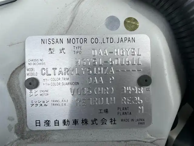 日産 シーマ