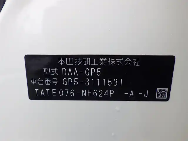 ホンダ フィット ハイブリット Lパッケージ 千葉県 2015(平27)年 5.5万km プレミアムホワイトパール CTBA（シティブレーキアクティブシステム）　　/純正SDナビ/地デジTV/【DVD/CD再生機能　Bluetooth接続】/バックカメラ/ハーフレザーシート/ドライブレコーダー/革巻きステアリング/ETC/LEDヘッドライト/ウインカーミラー/コーナーセンサー/スマートキー