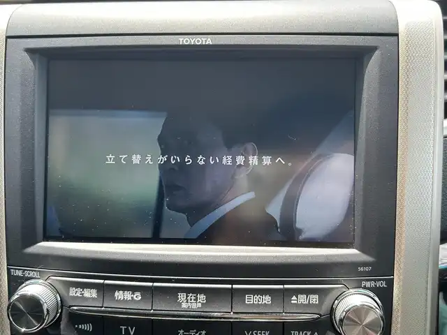 トヨタ アルファード 240S タイプゴールド 愛知県 2013(平25)年 6.1万km ブラック サンルーフ/純正HDDナビ/（AM/FM/CD/HDD)/バックカメラ/フルセグTV/フリップダウンモニター/ETC/両側パワースライドドア/パワーバックドア/ハーフレザーシート/LEDヘッドライト/フォグランプ/スマートキー/ドアバイザー/フロアマット