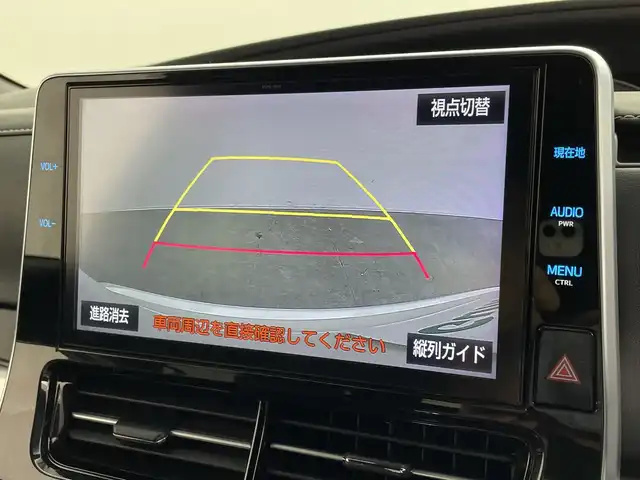 トヨタ エスティマ アエラス プレミアム 群馬県 2017(平29)年 7.7万km ホワイトパールクリスタルシャイン 純正１０型ナビ　純正１２型後席モニター　バックカメラ　衝突被害軽減ブレーキ　両側電動スライド　クルーズコントロール　パワーシート　オットマン　ハーフレザーシート　ＥＴＣ２．０　スマートキー　禁煙車