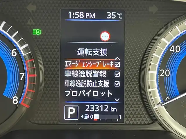日産 ルークス HWS X プロパイロットED 岡山県 2020(令2)年 2.4万km チタニウムグレーM/シルキーホワイト インテリジェントモビリティ	(進入禁止、はみ出し通行禁止、最高速度、一時停止)/・インテリジェントエマージェンシーブレーキ	/・ハイビームアシスト	/・踏み間違い衝突防止アシスト	/・車線逸脱警報機能	/・車線逸脱防止支援システム	/・前方衝突予測警報	/・ふらつき警報	/・先行車発進お知らせ機能	/・標識認識機能	/(進入禁止、最高速度、一時停止)	/・SOSコール	/純正9インチナビ/【ナビ/フルセグ/Bluetooth/DVD】/プロパイロット/アラウンドビューモニター/LEDヘッドライト（AUTO機能付き）	/ビルトインETC	/横滑り防止装置	/純正ドライブレコーダー（前）	/純正14インチアルミ	/コーナーセンサー（前後）	/純正フロアマット	/ステアリングスイッチ/オートブレーキホールド/ISOFIX/リアサーキュレーター/後席サンシェイド/ステアリングスイッチ/チルトステアリング/シートリフター/シートバックテーブル/ウィンカーミラー/ドアバイザー		/プッシュスタート		/ナビ取扱説明書