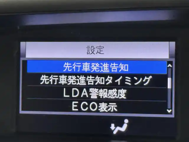 トヨタ ヴォクシー ZS 煌 福岡県 2018(平30)年 4.5万km ボルドーマイカメタリック 純正ナビ／フルセグＴＶ／ＢＴ　/両側パワースライドドア　/ＥＴＣ　/ドライブレコーダー　/バックカメラ　/クルーズコントロール　/衝突軽減被害システム　/レーンキープ　/横滑り防止装置　/アイドリングストップ　/オートマチックハイビーム　/純正16インチAW　/LED　