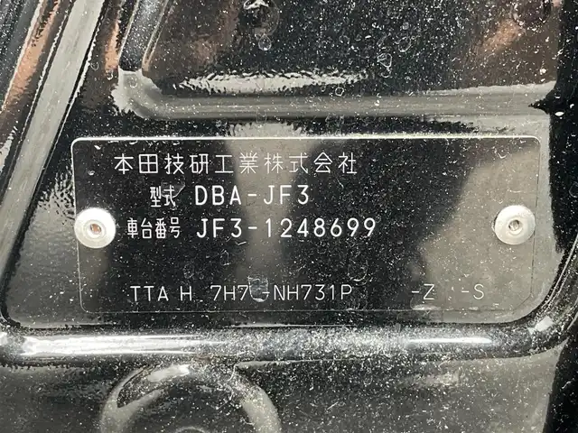 ホンダ Ｎ ＢＯＸ カスタム G EX ホンダセンシング 千葉県 2019(令1)年 4.5万km クリスタルブラックパール ホンダセンシング/　衝突軽減ブレーキ/レーンキープアシスト/　レーダークルーズコントロール/オートハイビーム/　誤発進/誤後進抑制/先行車発進お知らせ/純正ナビ(VXM-194VFi)/　フルセグ/BT/DVD/CD/USB/バックカメラ/ステアリングスイッチ/ETC/両側パワースライドドア/LEDヘッドライト/オートライト/フォグライト/スマートキー/プッシュスタート/純正14インチAW/純正フロアマット