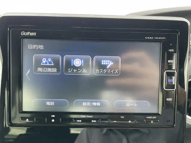 ホンダ Ｎ ＢＯＸ カスタム G EX ホンダセンシング 千葉県 2019(令1)年 4.5万km クリスタルブラックパール ホンダセンシング/　衝突軽減ブレーキ/レーンキープアシスト/　レーダークルーズコントロール/オートハイビーム/　誤発進/誤後進抑制/先行車発進お知らせ/純正ナビ(VXM-194VFi)/　フルセグ/BT/DVD/CD/USB/バックカメラ/ステアリングスイッチ/ETC/両側パワースライドドア/LEDヘッドライト/オートライト/フォグライト/スマートキー/プッシュスタート/純正14インチAW/純正フロアマット