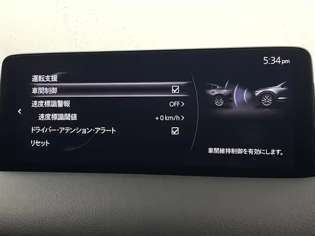 マツダ ＣＸ－５ XD スポーツアピアランス 宮城県 2022(令4)年 3.8万km ソウルレッドクリスタルM 4WD//純正10.25インチナビ（AM.FM.フルセグTV.BT）//全方位カメラ//BOSEサウンド//ETC//レザーシート//シートヒーター//パワーシート//ステアリングヒーター//レーダークルーズコントロール(CTS)//オフロード・トラクション・アシスト//スマートシティブレーキサポート//レーンキープアシスト//パーキングセンサー//純正LEDヘッドライト//オートライト//パドルシフト//MTモード付きAT//置くだけ充電//アイドリングストップ//純正アルミホイール 19インチ//ドアバイザー//純正フロアマット