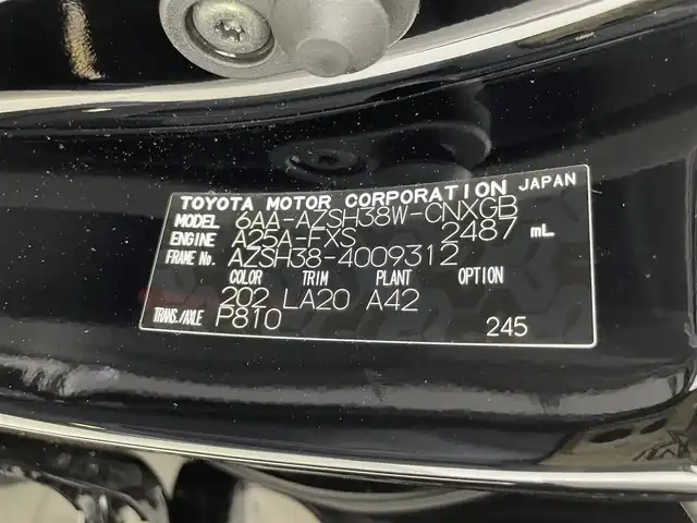 トヨタ クラウン エステート Z 群馬県 2025(令7)年 0.1千km ブラック 登録済未使用車（登録時走行距離：２０Km）/パノラマルーフ（電動シェード＆挟み込み防止機能付）/ルーフレール（シルバー）/＝＝＝＝＝/ディスプレイオーディオPlus（コネクティッドナビ対応）/・12.3インチHDディスプレイ/・AM/FM/USB/Bluetooth/AppleCarPlay/AndroidAuto/Miracast/フルセグTV/・ETC2.0 /・ドライブレコーダー（前後）/パノラミックビューモニター（床下透過表示機能付）/デジタルインナーミラー/縦型ワイヤレス充電/トヨタチームメイト/・アドバンストパーク（リモート機能付）/・パーキングサポートブレーキ（周囲静止物）/・アドバンストドライブ（渋滞時支援）/トヨタセーフティセンス/・プリクラッシュセーフティシステム/・レーントレーシングアシスト/・レーンディパーチャーアラート/・レーダークルーズコントロール（全車速追従機能）/・アダプティブハイビーム/・ロードサインアシスト/・ドライバー異常時対応システム/・プロアクティブドライビングアシスト/前席パワーシート/シートヒーター/シートベンチレーション