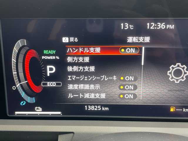 日産 オーラ G 愛知県 2023(令5)年 1.4万km ガーネットレッド/スーパーブラック 2トーン プロパイロット/プレミアムサウンドBOSE/純正9型ディズプレイオーディオナビ/クルーズコントロール/バックカメラ/全方位カメラ/コーナーセンサー/純正アルミホイール/ETC2.0/ブラインドスポットモニター/LEDヘッドライト/インテリジェントミラー/オートマチックハイビーム/ドライブレコーダー/ワイヤレス充電機/衝突軽減システム/フルセグ/Bluetooth/ステアリングスイッチ/スマートキー/プッシュスタート