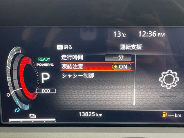 日産 オーラ G 愛知県 2023(令5)年 1.4万km ガーネットレッド/スーパーブラック 2トーン プロパイロット/プレミアムサウンドBOSE/純正9型ディズプレイオーディオナビ/クルーズコントロール/バックカメラ/全方位カメラ/コーナーセンサー/純正アルミホイール/ETC2.0/ブラインドスポットモニター/LEDヘッドライト/インテリジェントミラー/オートマチックハイビーム/ドライブレコーダー/ワイヤレス充電機/衝突軽減システム/フルセグ/Bluetooth/ステアリングスイッチ/スマートキー/プッシュスタート