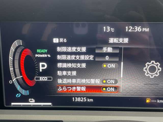 日産 オーラ G 愛知県 2023(令5)年 1.4万km ガーネットレッド/スーパーブラック 2トーン プロパイロット/プレミアムサウンドBOSE/純正9型ディズプレイオーディオナビ/クルーズコントロール/バックカメラ/全方位カメラ/コーナーセンサー/純正アルミホイール/ETC2.0/ブラインドスポットモニター/LEDヘッドライト/インテリジェントミラー/オートマチックハイビーム/ドライブレコーダー/ワイヤレス充電機/衝突軽減システム/フルセグ/Bluetooth/ステアリングスイッチ/スマートキー/プッシュスタート