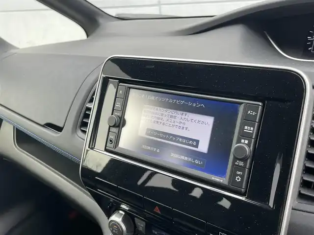 日産 セレナ オーテック スポーツスペック 千葉県 2020(令2)年 0.5万km 青Ⅱ 純正７インチナビ/フルセグ/BT/CD/USB/プロパイロット/レーダークルーズコントロール/レーンキープ/オートハイビーム/クリアランスソナー/ブラインドスポットモニター/全方位カメラ/両側パワースライドドア/セカンドシートサンシェード/ＬＥＤヘッドライト/前後コーナーセンサー/オートライト