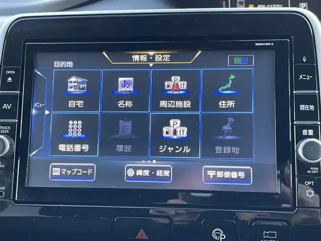 日産 セレナ ハイウェイスターVセレクションⅡ 青森県 2018(平30)年 8.1万km ダイヤモンドブラック 4WD/純正ナビ/フルセグTV/CD/DVD/BT/フリップダウンモニター/ドライブレコーダー/デジタルインナーミラー/ETC/ハンズフリー/エマージェンシーブレーキ/クリアランスソナー/スマートキー×２
