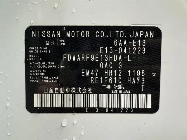 日産 ノート