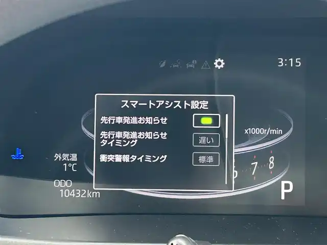 ダイハツ ロッキー X 佐賀県 2023(令5)年 1.1万km シャイニングホワイトパール 新車ワンオーナー/社外メモリーナビ/・フルセグテレビ/・バックカメラ/・Bluetoothオーディオ/ビルトインETC/ドライブレコーダー/純正16インチアルミホイール/スマートアシスト/・衝突回避支援ブレーキ/・衝突警報機能/・ブレーキ制御付誤発進抑制機能/・車線逸脱抑制制御機能/・車線逸脱警報機能/・路側逸脱警報機能/・ふらつき警報/・先行車発信お知らせ機能/・標識認識機能（進入禁止/最高速度/一時停止）/・オートハイビーム/・コーナーセンサー