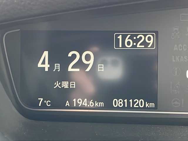 ホンダ Ｎ ＢＯＸ カスタム G EX ターボ ホンダセンシング 道北・旭川 2017(平29)年 8.2万km プレミアムホワイトパールⅡ 4WD/純正SDナビ/ CD/DVD/SD/MSV/USB/BT/フルセグ/バックカメラ/衝突軽減ブレーキ/レーンキープ /レーダークルーズコントロール/パドルシフト/両側パワースライドドア/シートヒーター /ハーフレザー/ビルトインETC/ミラーヒーター /オートライト/LEDヘッドライト/フォグライト/オートリトラミラー /USBポート/サンシェード/純正フロアマット/レオニス15インチアルミホイール/無限グリル