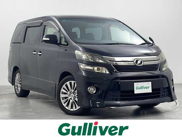 トヨタ ヴェルファイア 2．4Z ゴールデンアイズⅡ 群馬県 2014(平26)年 6.9万km ブラック ９型ナビ　10.2型後席モニター　バックカメラ　両側電動スライドドア　クルーズコントロール　電動リアゲート　ハーフレザー　ETC コーナーセンサー　ドライブレコーダー　HIDヘッドライト　禁煙