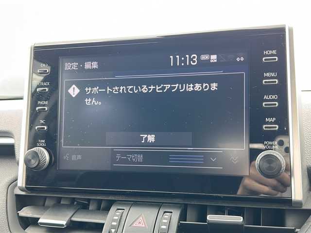 トヨタ ＲＡＶ４ G Zパッケージ 茨城県 2020(令2)年 7.9万km アティチュードブラックマイカ 純正ディスプレイオーディオ/(地デジTV・BT)/純正ETC/被害軽減システム/プッシュスタート/バックカメラ（全方位）/カーテンシールドエアバック/ステアリングヒーター/デジタルインナーミラー/取扱説明書/保証書