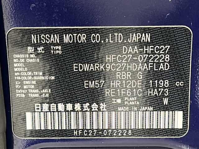 日産 セレナ e－パワー ハイウェイスター V 宮城県 2020(令2)年 4.7万km アズライトブルー プロパイロット/アラウンドビューモニター/車線逸脱支援/インテリジェントパーキングアシスト/ブラインドスポットモニター/両側パワースライドドア/ハンズフリーオートスライド/純正フリップダウンモニター/純正10インチSDナビ/・BT.CD.DVD.USB.SD/フルセグTV/前席シートヒーター/ビルトインETC/ドライブレコーダー（FR）/ステアリングスイッチ/ステアリングヒーター/プッシュスタート/スマートキー/電動パーキングブレーキ/LEDヘッドライト/LEDフォグライト/純正フロアマット/純正15AW/シートバックテーブル/ロールサンシェード/ドアバイザー