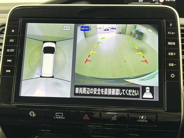 日産 セレナ e－パワー ハイウェイスター V 宮城県 2020(令2)年 4.7万km アズライトブルー プロパイロット/アラウンドビューモニター/車線逸脱支援/インテリジェントパーキングアシスト/ブラインドスポットモニター/両側パワースライドドア/ハンズフリーオートスライド/純正フリップダウンモニター/純正10インチSDナビ/・BT.CD.DVD.USB.SD/フルセグTV/前席シートヒーター/ビルトインETC/ドライブレコーダー（FR）/ステアリングスイッチ/ステアリングヒーター/プッシュスタート/スマートキー/電動パーキングブレーキ/LEDヘッドライト/LEDフォグライト/純正フロアマット/純正15AW/シートバックテーブル/ロールサンシェード/ドアバイザー