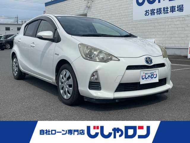 トヨタ アクア G 群馬県 2012(平24)年 10.8万km ライムホワイトパールクリスタルシャイン (株)IDOMが運営する【じしゃロン伊勢崎店】の自社ローン専用車両になりますこちらは現金またはオートローンご利用時の価格です。自社ローンご希望の方は別途その旨お申付け下さい/純正SDナビゲーション/バックカメラ/CD/DVD/SD/BT/DTV/TVキャンセラー/ETC/HIDヘッドライト/ドアバイザー/純正フロアマット