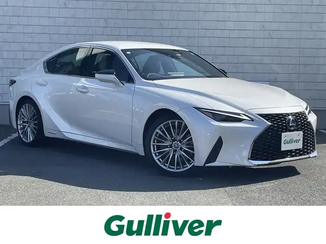 レクサス ＩＳ 300h バージョンL 愛知県 2021(令3)年 3.8万km ソニッククォーツ ワンオーナー/禁煙車/純正メモリナビ/　AM/FM/CD/DVD/BT/フルセグ/バック・全周囲カメラ/前後ドライブレコーダー/前席パワーシート/前席エアシート/シートヒーター/D席ポジションメモリシート/革巻きステアリング/ステアリングヒーター/パドルシフト/電子パーキング/リアサンシェード/ビルトインETC2.0/クルーズコントロール（ACC）/レーンキープアシスト（LDA/LTA）/プリクラッシュセーフティ（PCS）/前後クリアランスソナー（ICS）/横滑り防止装置/オートマチックハイビーム（AHB）/オートライト/三眼LEDヘッドライト/純正19インチAW/純正フロアマット/W＋サイドエアバック/取説/保証書/スペアキー/カードキー