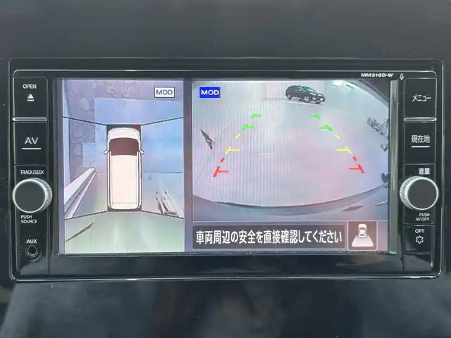 日産 セレナ ハイウェイスターVセレクションⅡ 大阪府 2018(平30)年 4.4万km アズライトブルー プロパイロット/インテリジェントパーキングアシスト/衝突被害軽減ブレーキ/踏み間違い衝突防止アシスト/車線逸脱警報/ALPINEフリップダウンモニター/純正ナビ/　CD/DVD/BT/フルセグTV/インテリジェントアラウンドビューモニター/バックカメラ/両側パワースライドドア/LEDヘッドライト/フォグランプ/純正16インチアルミホイール/前後コーナーセンサー/インテリジェントルームミラー/スマートキー/ETC/電動格納ウィンカーミラー/ステアリングスイッチ/フロアマット