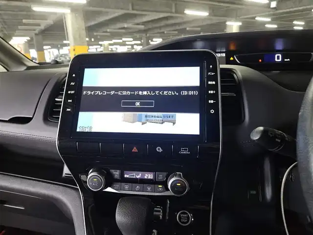 日産 セレナ ハイウェイスター V 岩手県 2020(令2)年 7.7万km ダイヤモンドブラック 〇4WD/〇純正10インチナビ	/〇フルセグTV	/〇バックカメラ	/〇インテリジェントアラウンドビューモニター	/〇ビルトインETC/〇ドライブレコーダー/〇セーフティパックB	/〇全方位運転支援システム	/〇ハンズフリーパワースライドドア(両側)	/〇インテリジェントエマージェンシーブレーキ	/〇プロパイロット	/〇LEDヘッドランプ	/〇オートライト	/〇純正15インチアルミ/〇シートヒーター/〇ステアリングヒーター	/〇革巻きステアリング	/〇オートエアコン	/〇インテリジェントキー	/〇禁煙車