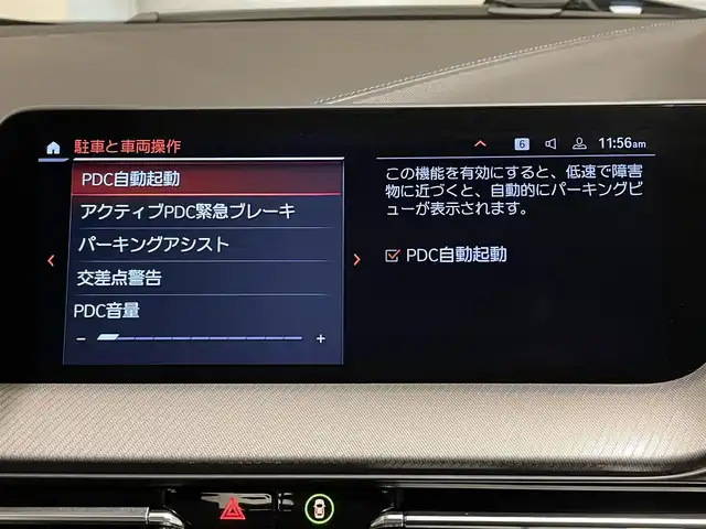 ＢＭＷ １１８ｉ Mスポーツ 静岡県 2021(令3)年 3.5万km アルピンホワイトⅢ ACC LKA BSM /純正ナビ /バックカメラ /AppleCarPlay USB BT /ハーフレザーシート /ワイヤレス充電 /パーキングアシスト /コーナーセンサー /ドラレコ /LEDヘッドライト /パワーバックドア