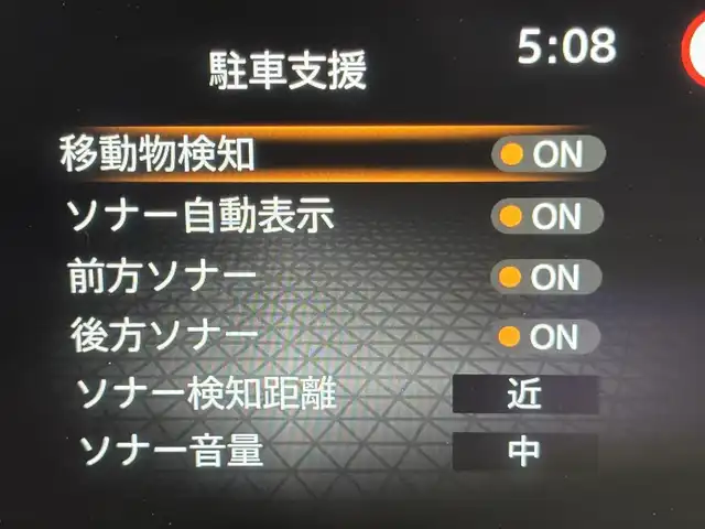 日産 ノート X 愛知県 2023(令5)年 4.3万km ダークメタルグレー 純正９インチナビ　/(FM/AM/フルセグTV/USB/Bluetooth/CarPlay/HDMI)/アラウンドビューモニター　/プロパイロット　/衝突軽減ブレーキ　/ビルトインＥＴＣ２．０　/ワイヤレス充電　/デジタルインナーミラー　/ソナー　/車線逸脱警報　/ハンドル支援/ブラインドスポットモニター　/アクセサリーソケット/ＵＳＢ接続　/ＳＯＳ機能/電動パーキングブレーキ/オートブレーキホールド機能/ISOFIX/純正フロアマット