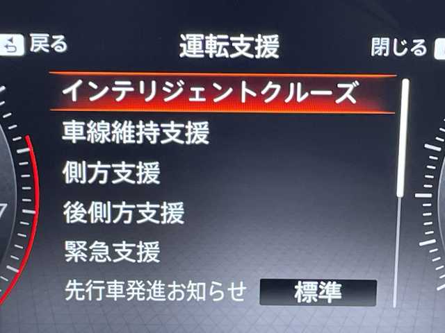 日産 セレナ ハイウェイスター V 岐阜県 2023(令5)年 1.7万km インペリアルアンバーP 純正12.3インチナビ/・フルセグ/Bluetooth/AppleCarPlay/AndroidAuto/HDMI/フリップダウンモニター/アラウンドビューモニター/デジタルインナーミラー/両側パワースライドドア/プロパイロット/インテリジェントエマージェンシーブレーキ/インテリジェントFCW（前方衝突予測警報）/衝突回避ステアリングアシスト/インテリジェントLI（車線逸脱防止支援システム）/LDW（車線逸脱警報）/インテリジェントBSI（後側方衝突防止支援システム）/BSW（後側方車両検知警報）/RCTA（後退時車両検知警報）/インテリジェントDA（ふらつき警報）/踏み間違い衝突防止アシスト/標識検知機能/クリアランスソナー/インテリジェントクルーズコントロール/前後ドライブレコーダー/ビルドインETC2.0/純正アルミホイール/純正フロアマット/LEDヘッドライト/スマートキー/スペアキー