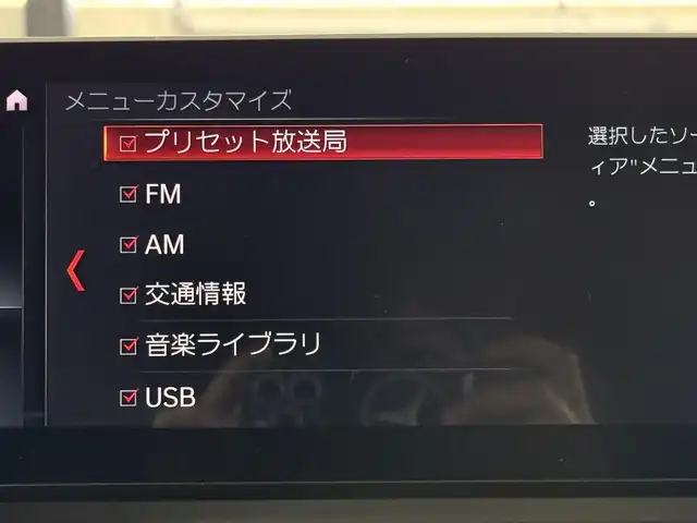 ＢＭＷ Ｘ１ sDrive 18i Xライン 佐賀県 2020(令2)年 5.4万km アルピンホワイトⅢ 純正ナビ/バックカメラ/360度ドライブレコーダー(ZQ-32R)/電動リアゲート/パワーシート/シートヒーター/オートライト/コーナーセンサー/レーダークルーズコントロール/衝突軽減ブレーキ/アイドリングストップ/ビルトインETC/純正18インチアルミホイール/保証書