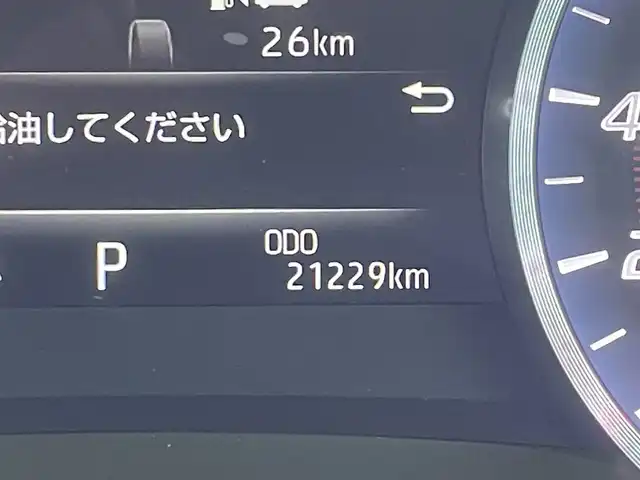 トヨタ クラウン ハイブリッド