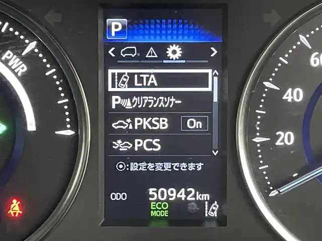 トヨタ アルファードハイブリット SR Cパッケージ 道央・札幌 2020(令2)年 5.1万km ホワイトパールクリスタルシャイン ・４WD/・純正ディスプレイオーディオ/　ナビTVキット/CD/DVDデッキ/・純正フリップダウンモニター/・デジタルインナーミラー/・バックカメラ/・前後ドライブレコーダー/・トヨタセーフティセンス/・プリクラッシュセーフティ/・レーダークルーズコントロール/・レーンキープアシスト/・クリアランスソナー/・オートハイビーム/・BSM/・RSA/・RCTA/・nanoe/・レザーシート/・前席シートヒーター/・前席エア/シートヒーター/・LEDヘッドライト/・フォグライト/・オートライト/・プッシュスタート/・スマートキー/・純正フロアマット/・ドアバイザー