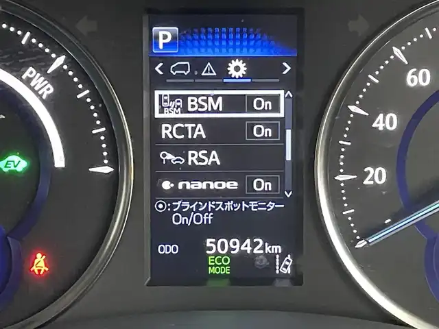トヨタ アルファードハイブリット SR Cパッケージ 道央・札幌 2020(令2)年 5.1万km ホワイトパールクリスタルシャイン ・４WD/・純正ディスプレイオーディオ/　ナビTVキット/CD/DVDデッキ/・純正フリップダウンモニター/・デジタルインナーミラー/・バックカメラ/・前後ドライブレコーダー/・トヨタセーフティセンス/・プリクラッシュセーフティ/・レーダークルーズコントロール/・レーンキープアシスト/・クリアランスソナー/・オートハイビーム/・BSM/・RSA/・RCTA/・nanoe/・レザーシート/・前席シートヒーター/・前席エア/シートヒーター/・LEDヘッドライト/・フォグライト/・オートライト/・プッシュスタート/・スマートキー/・純正フロアマット/・ドアバイザー