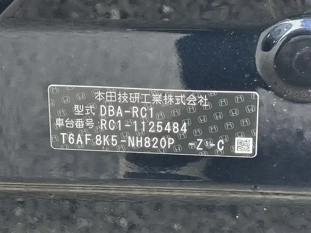 ホンダ オデッセイ アブソルート・EXホンダセンジング 福岡県 2017(平29)年 6.4万km プレミアムヴィーナスブラックP 純正9型SDナビバックモニターホンダセンシングノーマルクルーズコントロール両側パワスラETCオットマン純正LEDヘッドライト純正フロアマット純正アルミホイール18inchスマートキープッシュスタート