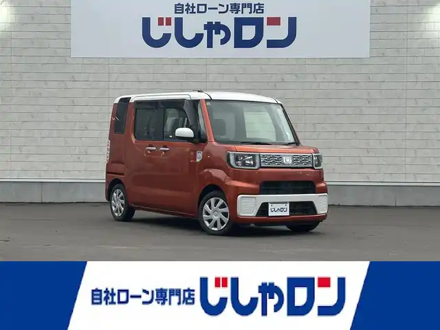 ダイハツ ウェイク L 道北・旭川 2014(平26)年 6万km パールホワイトⅢ/トニコオレンジメタリック 2トーン (株)IDOMが運営する【じしゃロン旭川店】の自社ローン専用車両になります。こちらは現金またはオートローンご利用時の価格です。自社ローンご希望の方は別途その旨お申付け下さい/・純正ナビ(CD/DVD/SD/ワンセグ)/・バックカメラ/・ステアリングリモコン/・片側パワースライドドア/・シートヒーター/・プッシュスタート/・スマートキー1個