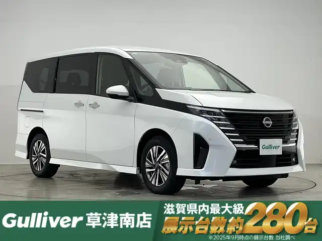 日産 セレナ e－パワー ハイウェイスター V 滋賀県 2025(令7)年 0.1千km パールⅡ 登録済未使用車/純正12.3型ナビ/Bluetooth/USB/HDMI/フルセグTV/後席モニター/追従クルーズコントロール/レーンキープアシスト/ブラインドスポットモニター/衝突被害軽減システム/全方位カメラ/両側パワースライドドア/ETC2.0/ハーフレザーシート/ワイヤレス充電/デジタルインナーミラー/オートホールド/オートハイビーム/ドラレコ/前後ソナー