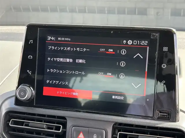 シトロエン シトロエン ベルランゴ ロング シャイン ブルーHDi 埼玉県 2023(令5)年 0.6万km 白