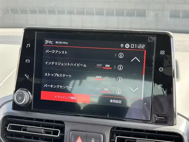 シトロエン シトロエン ベルランゴ ロング シャイン ブルーHDi 埼玉県 2023(令5)年 0.6万km 白