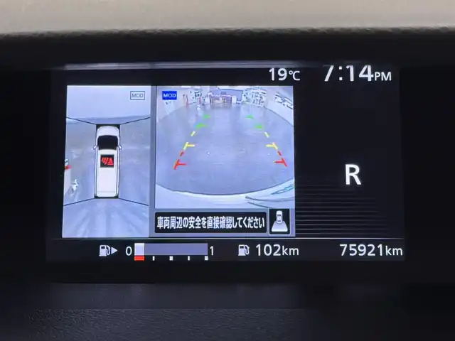 日産 セレナ ハイウェイスター 三重県 2017(平29)年 7.6万km ブリリアントホワイトパール S-HYBRID/FF/インパネCVT/純正 9インチナビ MM516D-L/（iPod/SD/FM/AM/TV/WALKMAN/USB/Bluetooth/CD/DVD/Blu-ray/MUSIC STOCKER/HDMI/VTR/AUX）/・純正 11インチ後席モニター/インテリジェント アラウンドビューモニター（移動物検知機能付）*1/両側 ハンズフリーオートスライドドア/ドライブレコーダー 前後/ビルトイン ETC/安全/【OP】セーフティパックB*/●プロパイロット/●踏み間違い衝突防止アシスト/●インテリジェント パーキングアシスト/●標識検知機能/●フロント & バックソナー/●インテリジェント LI（車線逸脱防止支援）/・インテリジェント DA（ふらつき警報）/・LDW（車線逸脱警報）/・エマージェンシーブレーキ/など/装備/・インテリジェント ルームミラー*/・前後独立オートエアコン/・オートライト/・【OP】LEDヘッドライト/・フロントフォグライト/・電動パーキングブレーキ＋ブレーキホールド*1/・ヒーター付ドアミラー*1/・ステアリングスイッチ*1/・純正16inAW/・保/取/ナビ取/・スマートキーx2/など/*1…セーフティパックBの装備