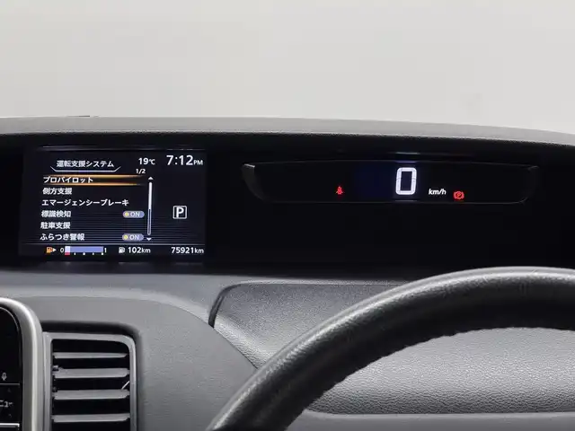 日産 セレナ ハイウェイスター 三重県 2017(平29)年 7.6万km ブリリアントホワイトパール S-HYBRID/FF/インパネCVT/純正 9インチナビ MM516D-L/（iPod/SD/FM/AM/TV/WALKMAN/USB/Bluetooth/CD/DVD/Blu-ray/MUSIC STOCKER/HDMI/VTR/AUX）/・純正 11インチ後席モニター/インテリジェント アラウンドビューモニター（移動物検知機能付）*1/両側 ハンズフリーオートスライドドア/ドライブレコーダー 前後/ビルトイン ETC/安全/【OP】セーフティパックB*/●プロパイロット/●踏み間違い衝突防止アシスト/●インテリジェント パーキングアシスト/●標識検知機能/●フロント & バックソナー/●インテリジェント LI（車線逸脱防止支援）/・インテリジェント DA（ふらつき警報）/・LDW（車線逸脱警報）/・エマージェンシーブレーキ/など/装備/・インテリジェント ルームミラー*/・前後独立オートエアコン/・オートライト/・【OP】LEDヘッドライト/・フロントフォグライト/・電動パーキングブレーキ＋ブレーキホールド*1/・ヒーター付ドアミラー*1/・ステアリングスイッチ*1/・純正16inAW/・保/取/ナビ取/・スマートキーx2/など/*1…セーフティパックBの装備