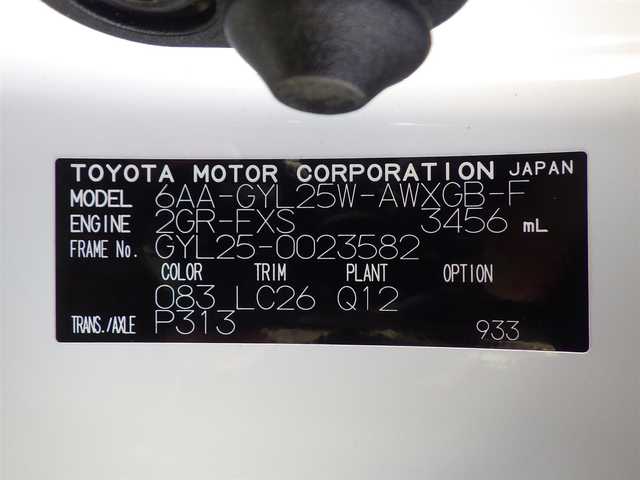 レクサス ＲＸ 450h Fスポーツ 千葉県 2020(令2)年 4.9万km ホワイトノーヴァガラスフレーク Lexus Safety System+/・プリクラッシュセーフティ/・レーンディパーチャーアラート/・オートハイビーム/・レーダークルーズコントロール/・ブラインドスポットモニター/・RCTA（リヤクロストラフィックアラート）/ムーンルーフ/ヘッドアップディスプレイ/ブラックレザーシート/前席パワーシート/エアシート/シートヒーター/リア電動リクライニングシート/置くだけ充電/純正SDナビ/地デジTV/【DVD/CD再生機能　Bluetooth接続】/パノラミックビューモニター/リバース連動ドアミラー（左/右）/ドライブレコーダー（前後撮影）/革巻きステアリング/ステアリングヒーター/ステアリングスイッチ/パドルシフト/ETC（2.0）/3眼LEDヘッドライト/フォグライト/ウインカーミラー/クリアランスソナー/純正20インチアルミホイル/サイド/カーテンエアバッグ/スマートキー