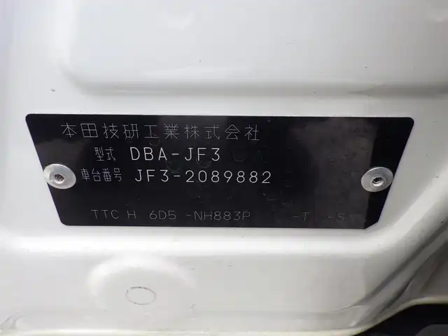 ホンダ Ｎ ＢＯＸ G EX ターボ ホンダセンシング 千葉県 2019(平31)年 3.3万km プラチナホワイトパール ホンダセンシング/・衝突軽減ブレーキ（CMBS）/・車線維持支援システム（LKAS）/・アダプティブクルーズコントロール（ACC）/・後方誤発進抑制機能/・誤発進抑制機能/両側パワースライドドア/純正SDナビ/地デジTV/【DVD/CD再生機能】/バックカメラ/ドライブレコーダー/革巻きステアリング/ETC/LEDヘッドライト/ウインカーミラー/リアコーナーセンサー/サイド/カーテンエアバッグ/Honda スマートキー