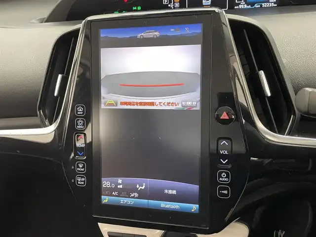 トヨタ プリウス ＰＨＶ A 愛知県 2017(平29)年 5.3万km ホワイトパールクリスタルシャイン 純正１１．６型ナビ　バックカメラ　フルセグTV　Bluetooth　モデリスタエアロ　シートヒーター　パーキングアシスト　ＢＳＭ　ＥＴＣ２．０　純正ドラレコ　ＡＣ１００Ｖ　セーフティセンス　衝突軽減　追従クルコン　ＬＥＤライト　コーナーセンサー　モデリスタ17インチアルミ　USBポート　禁煙