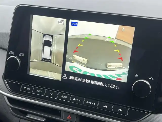 日産 ノート X FOUR 秋田県 2023(令5)年 7.3万km スーパーブラック ４WD/衝突軽減システム/純正メモリナビ（BT/AM/FM/USB）/フルセグ（走行中視聴不可能）/アラウンドビューモニター/スマートキー/プッシュスタート/クルーズコントロール追従走行有/オートマチックハイビーム/コーナーセンサー/ステアリングスイッチ/ステアリングヒーター/前席シートヒーター/ビルトインETC２．０/デジタルインナーミラー/電動パーキングブレーキ/オートブレーキホールド機能/純正フロアマット/オートライト/オートエアコン/パワーステアリング/パワーウィンドウ/ヘッドライトレベライザー/横滑り防止/盗難防止装置/寒冷地仕様/電動格納ウィンカーミラー/保証書/取扱説明書/記録簿